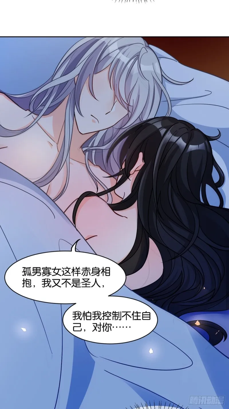 198：星途的梦 第22页