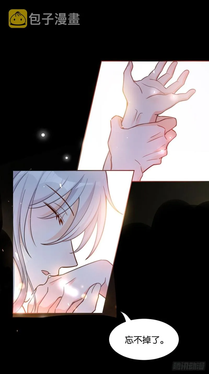 198：星途的梦 第25页
