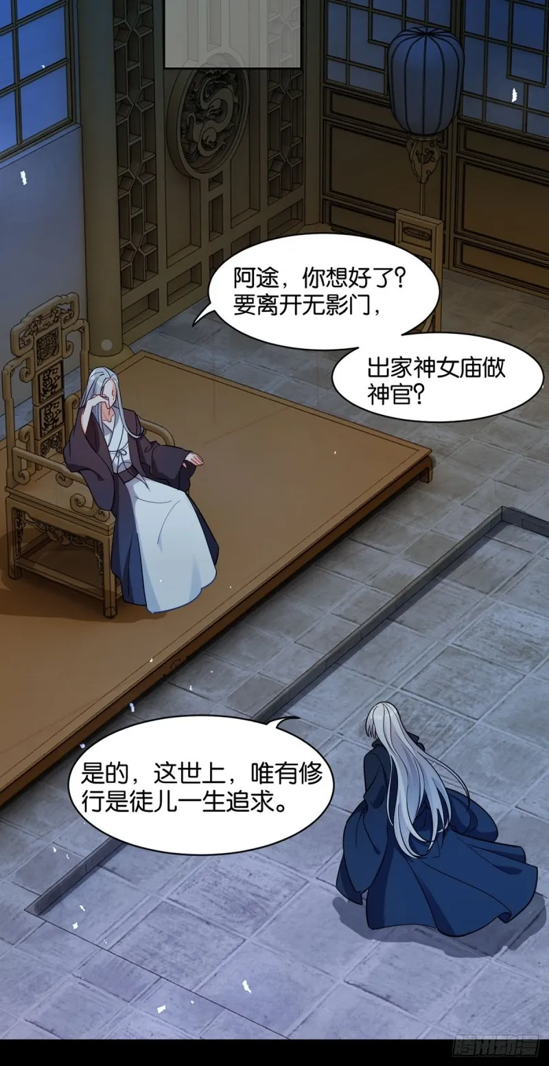 198：星途的梦 第32页