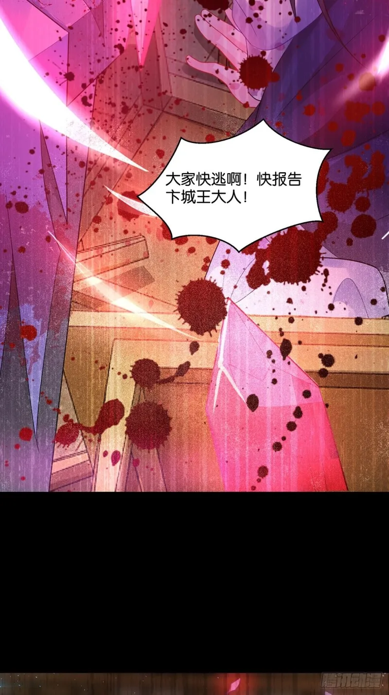 198：星途的梦 第38页
