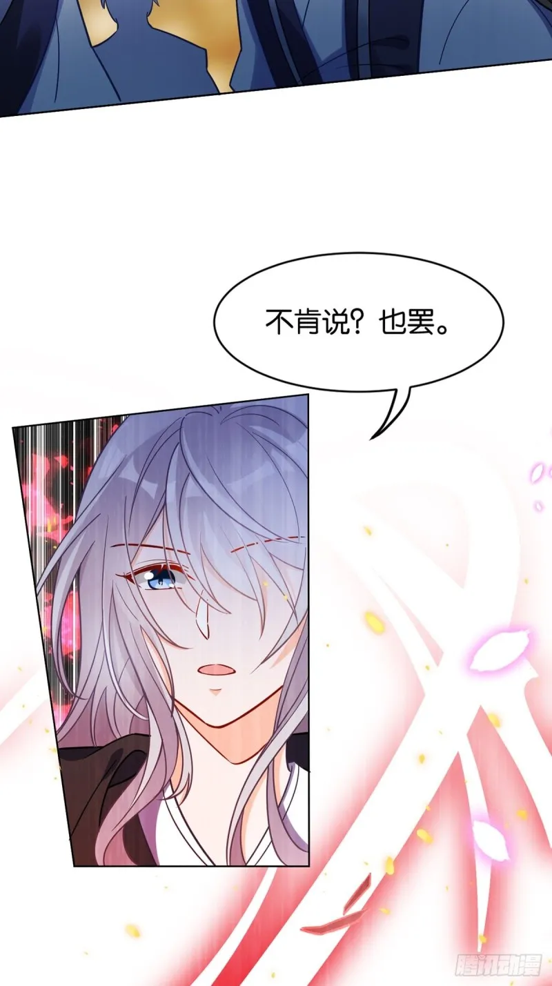 198：星途的梦 第42页