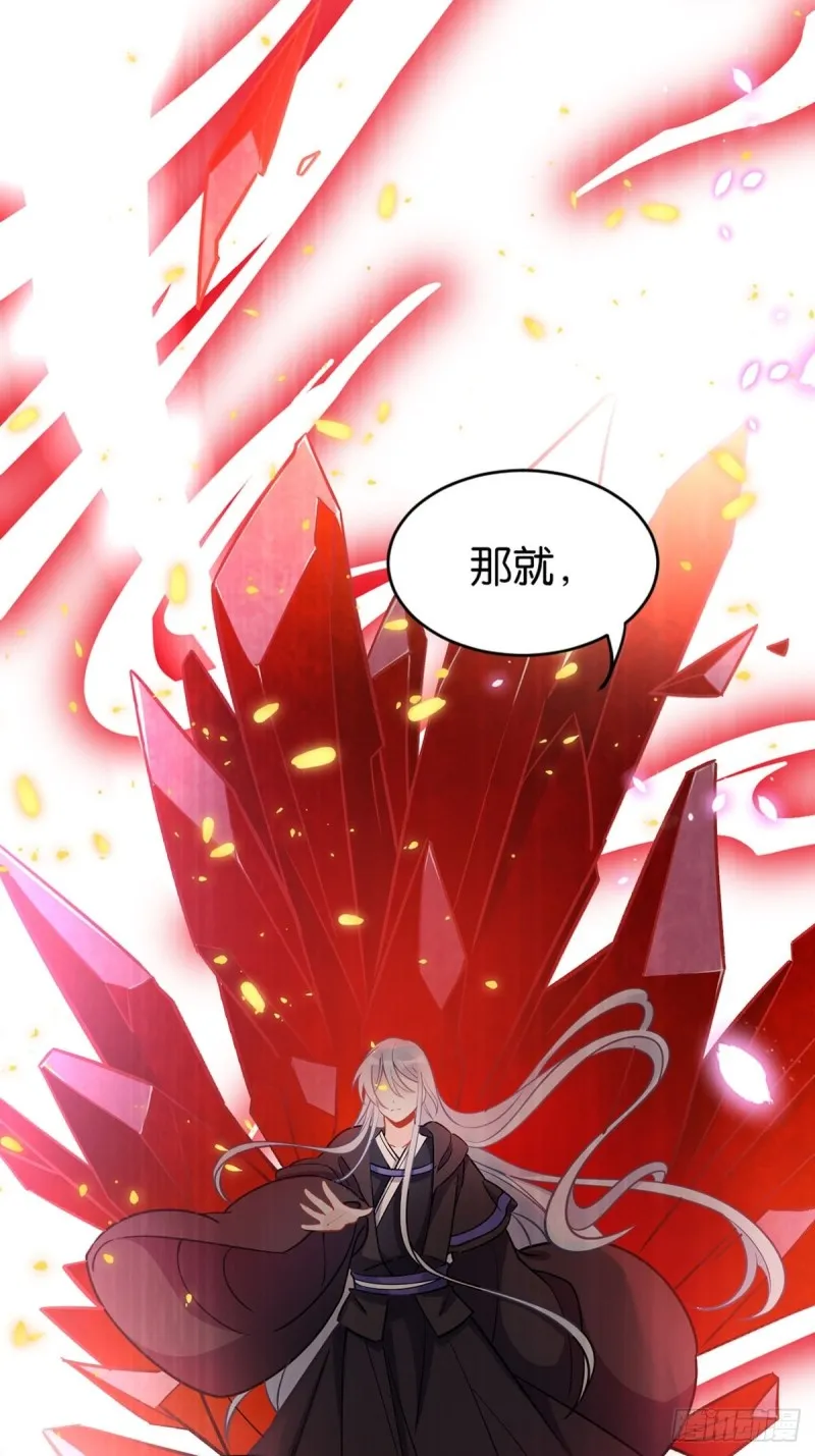 198：星途的梦 第43页