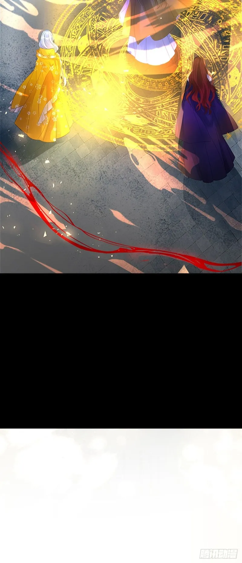 199：星途的秘密 第20页