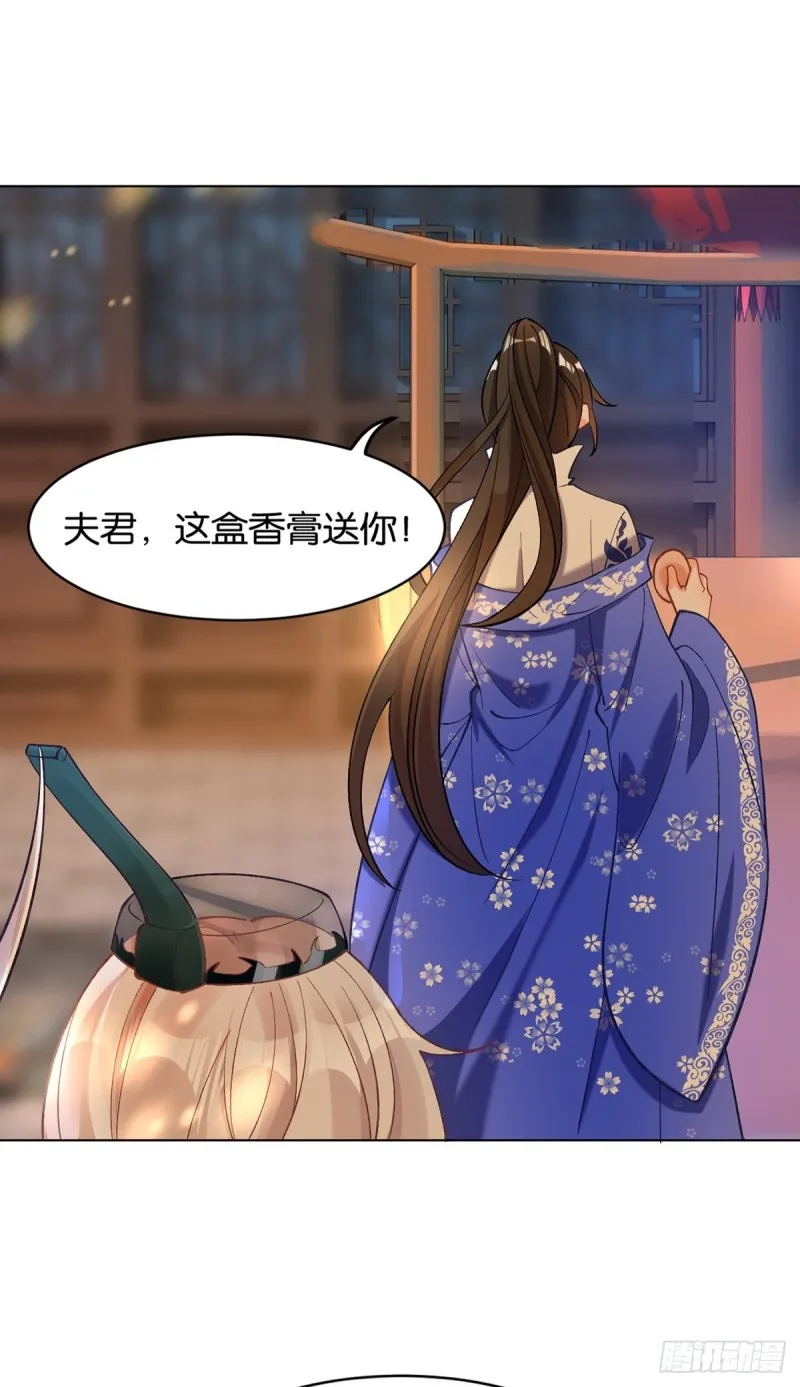 199：星途的秘密 第32页