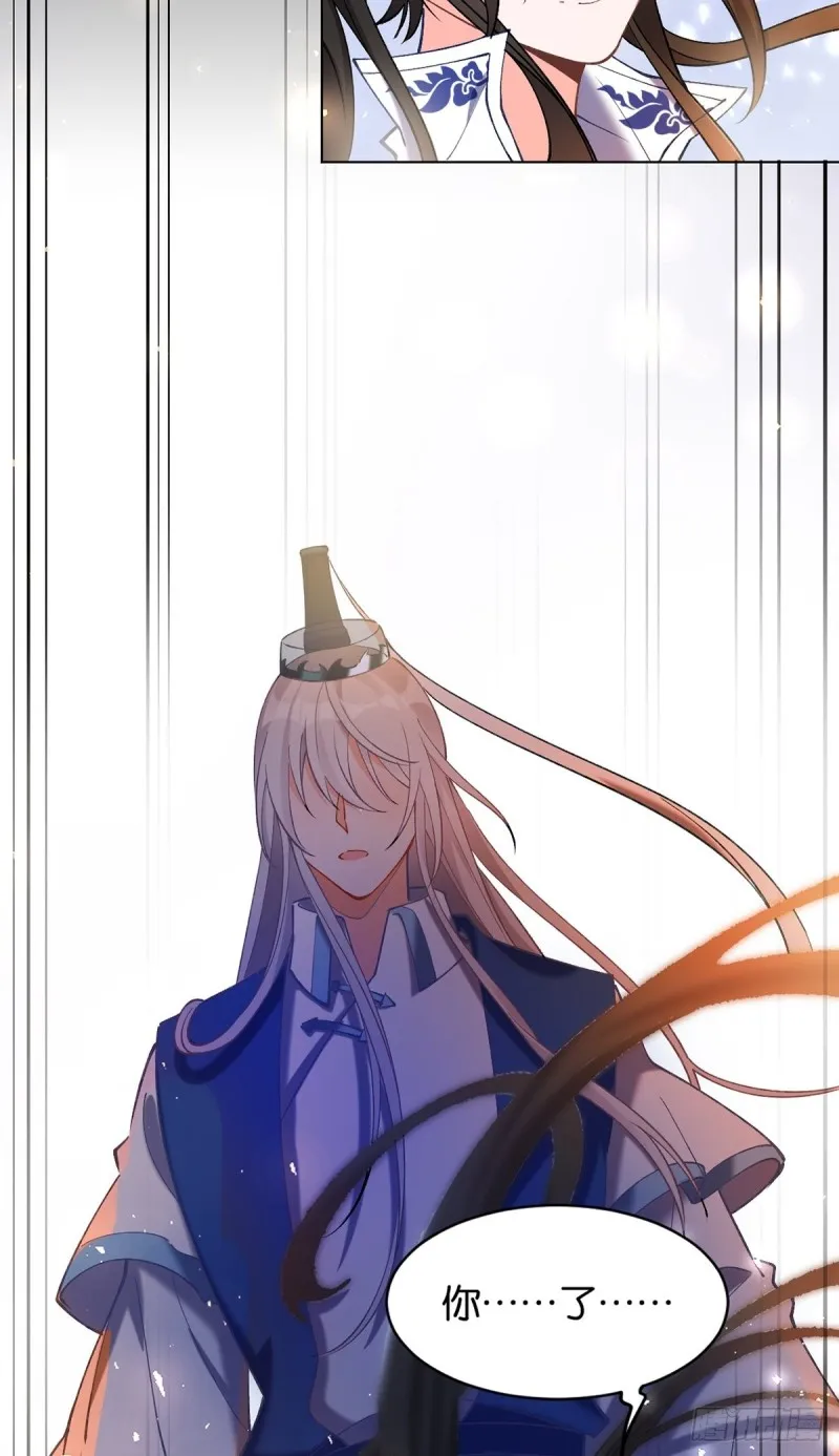 199：星途的秘密 第37页