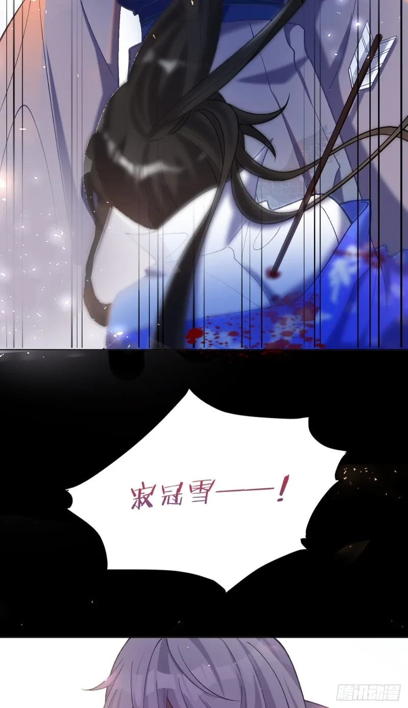 199：星途的秘密 第38页