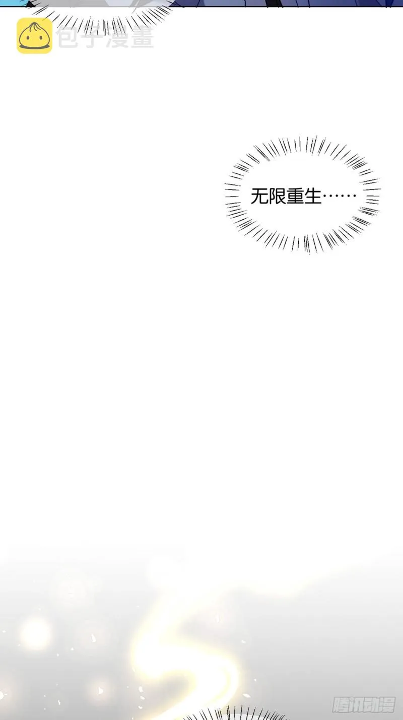 200：你要好好活着 第4页