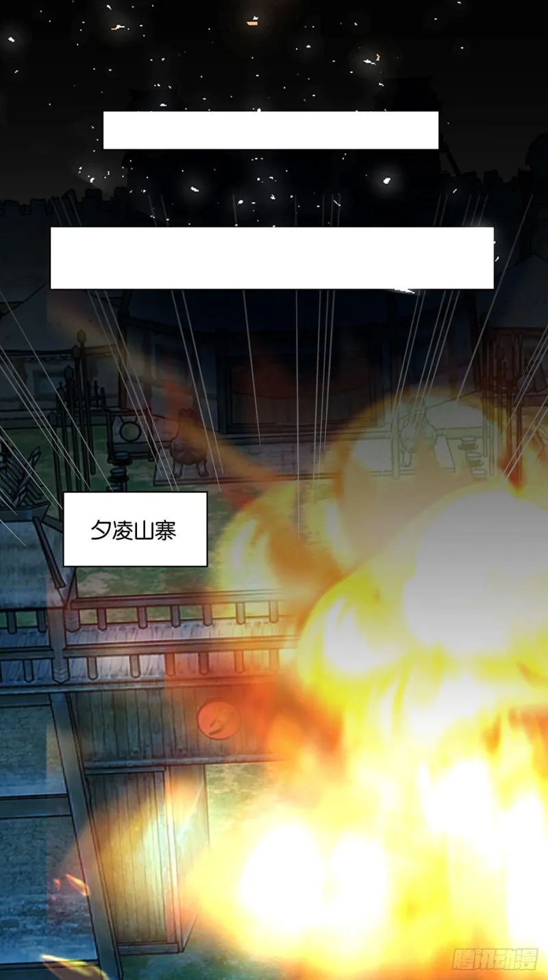 200：你要好好活着 第6页