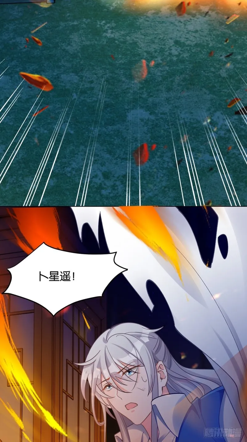 200：你要好好活着 第7页
