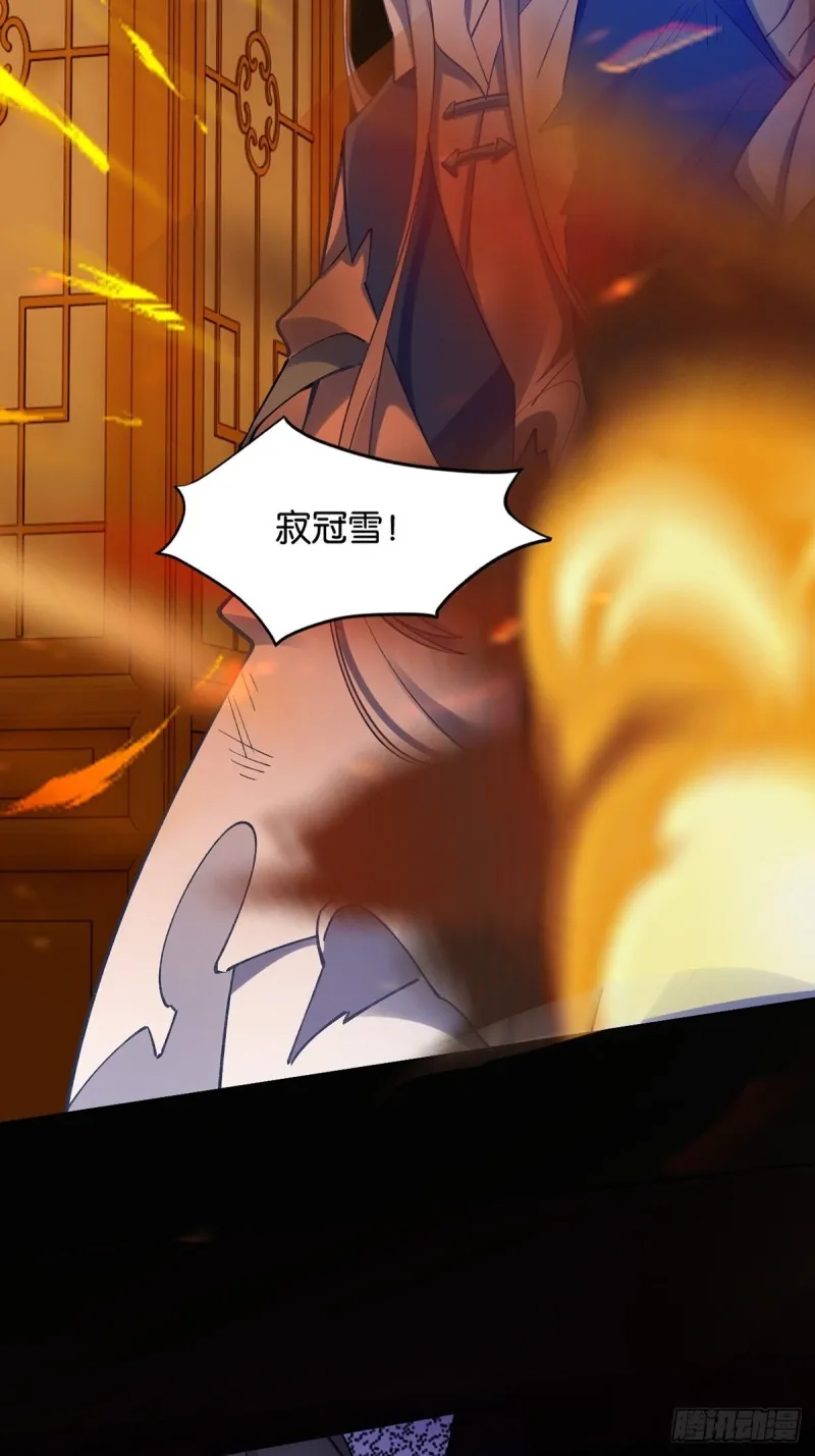 200：你要好好活着 第8页