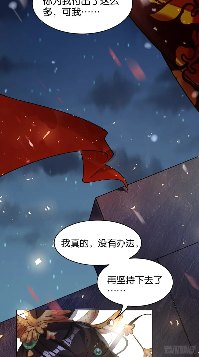 200：你要好好活着 第26页