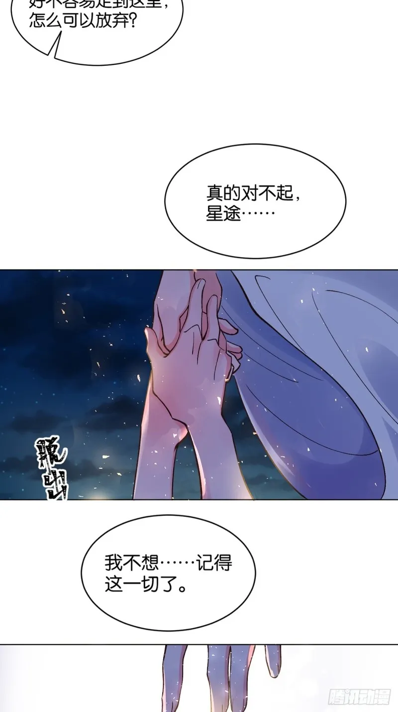 200：你要好好活着 第31页