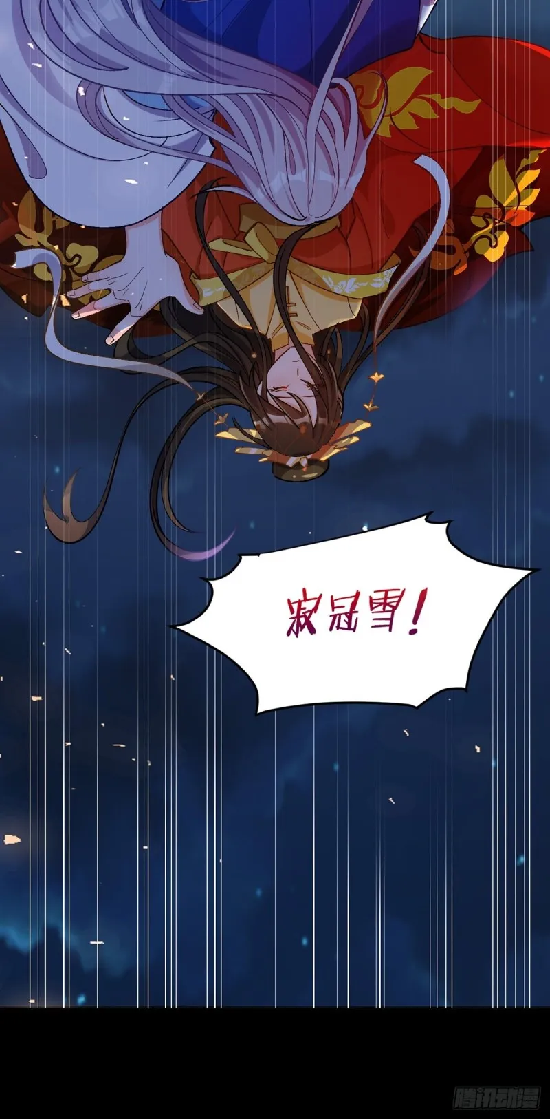 200：你要好好活着 第33页