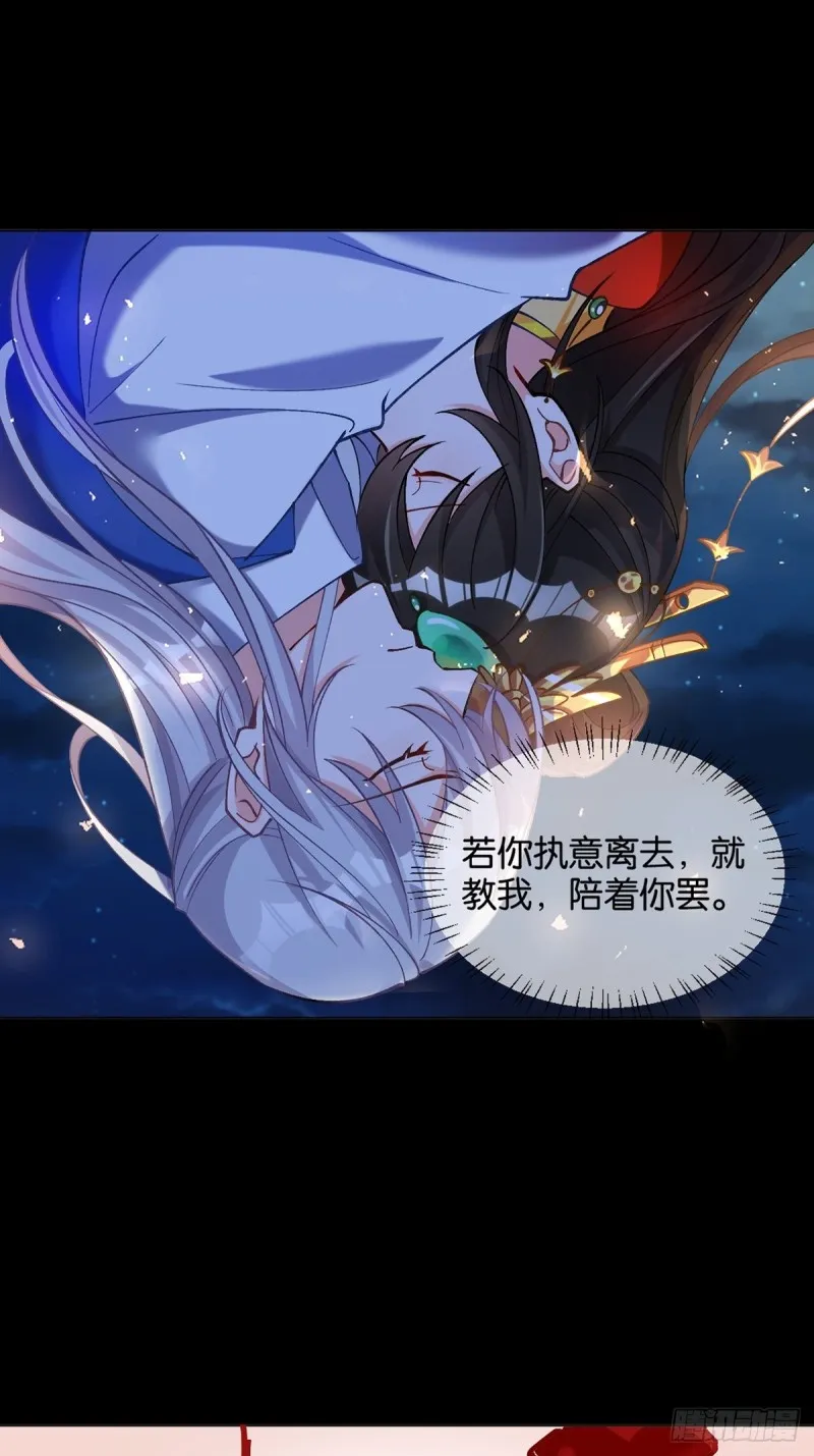 200：你要好好活着 第34页