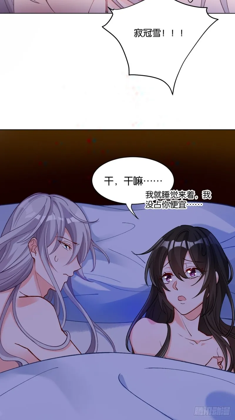 200：你要好好活着 第38页