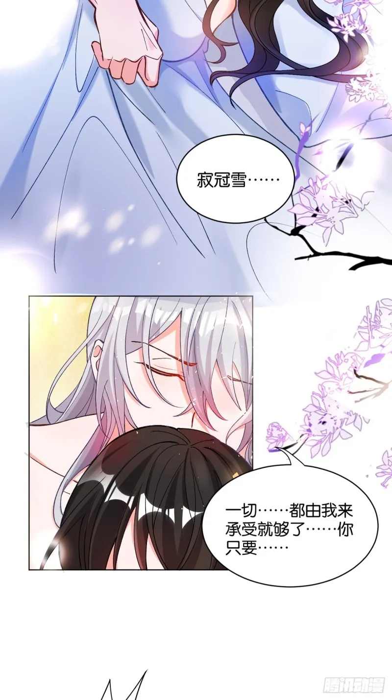 200：你要好好活着 第40页