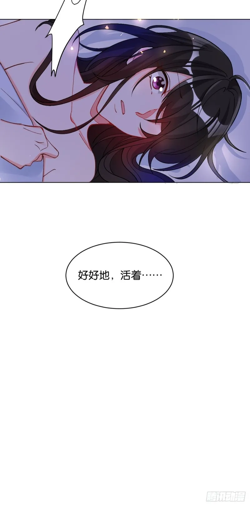 200：你要好好活着 第41页