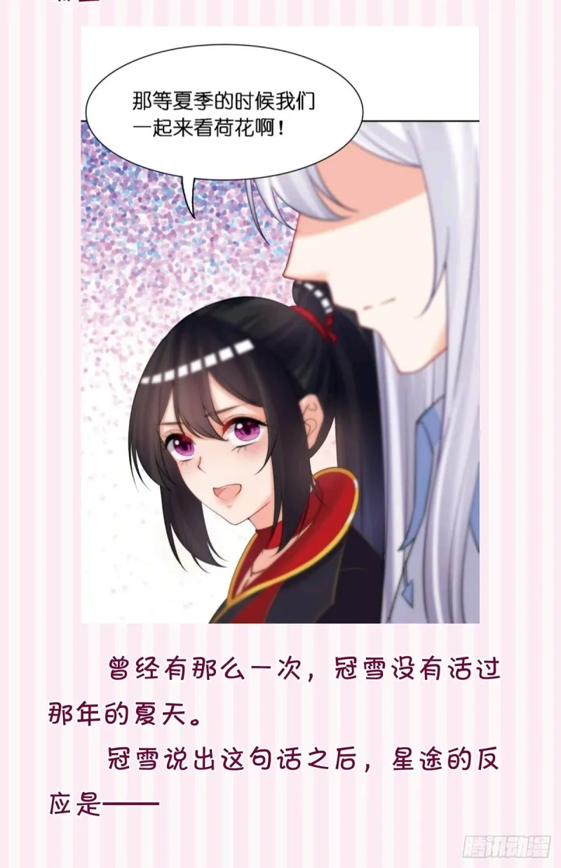 200：你要好好活着 第43页