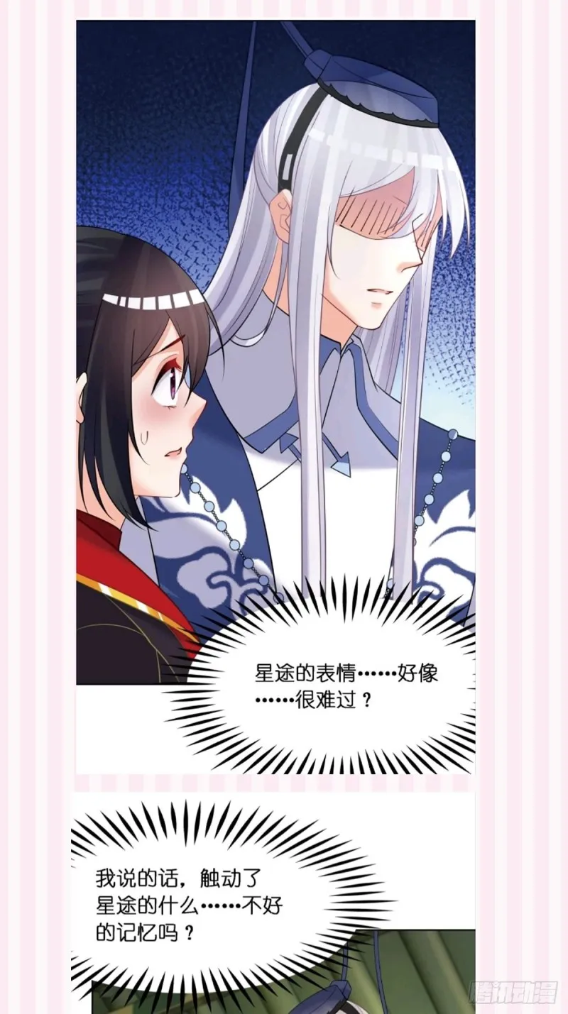 200：你要好好活着 第44页