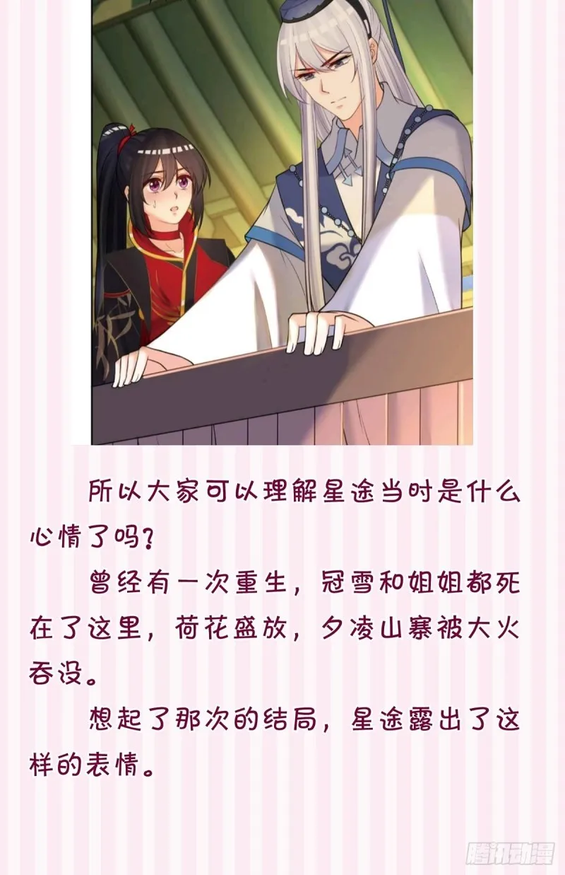 200：你要好好活着 第45页