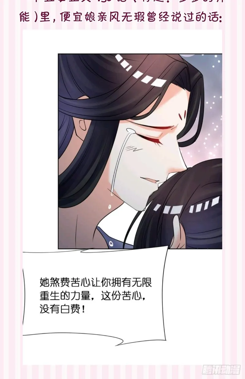200：你要好好活着 第47页