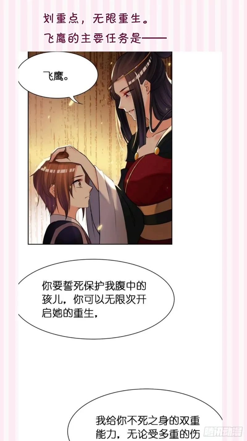 200：你要好好活着 第48页