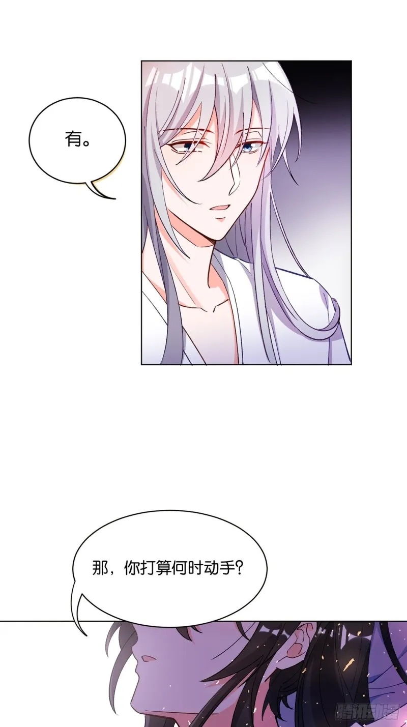 201：星途，你好香 第7页