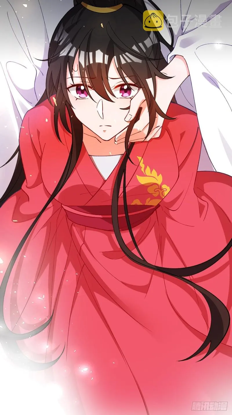 201：星途，你好香 第9页