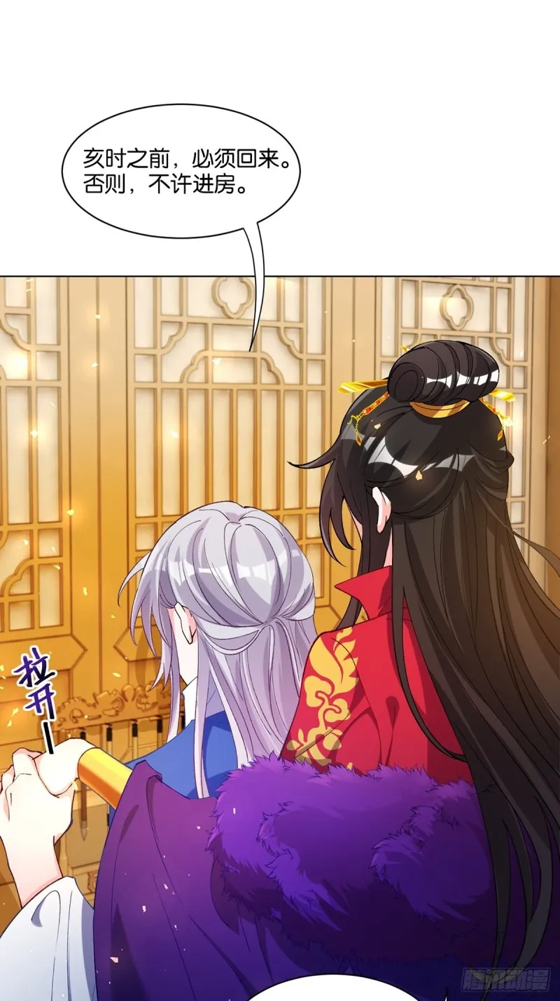 201：星途，你好香 第16页