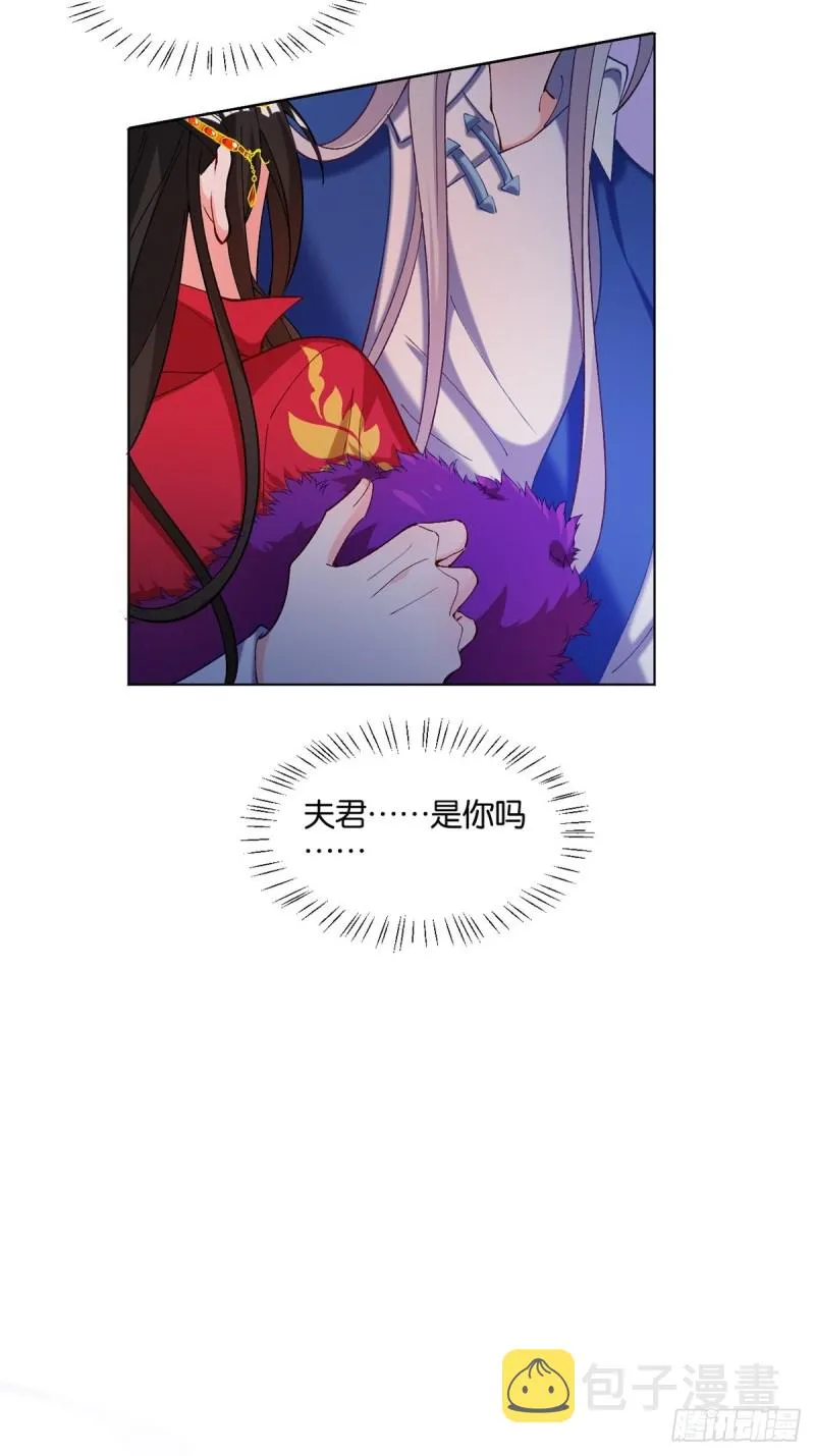 201：星途，你好香 第22页