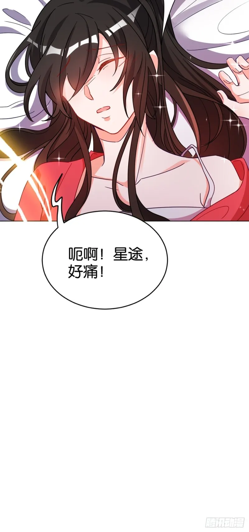 201：星途，你好香 第37页