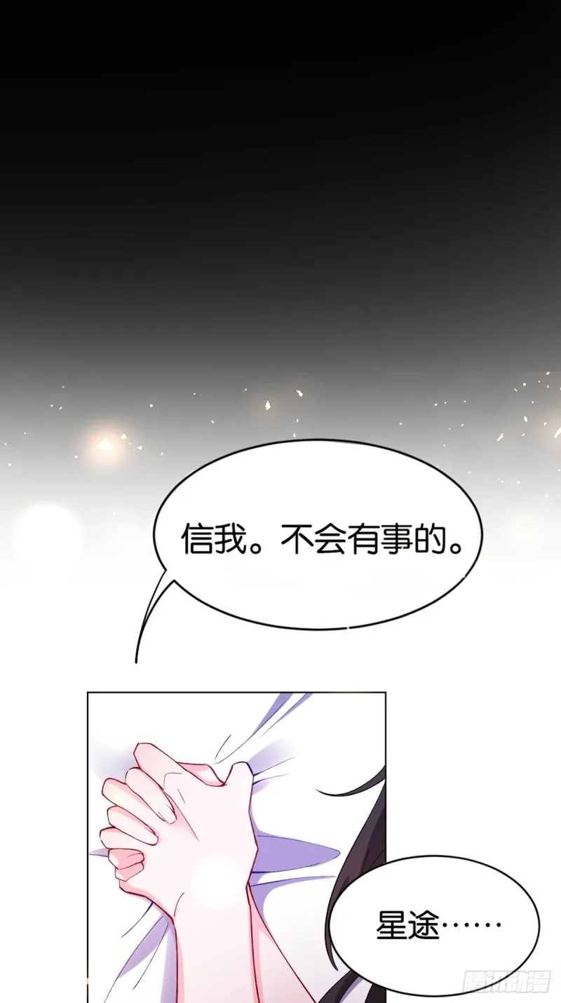 202：又不是第一次了 第3页