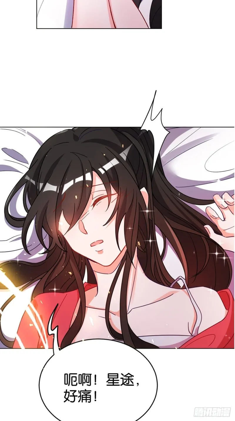 202：又不是第一次了 第4页