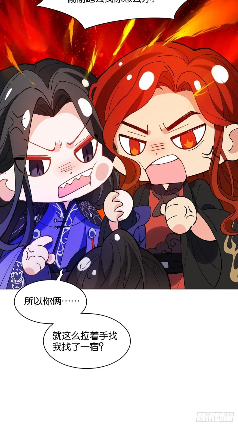 202：又不是第一次了 第14页