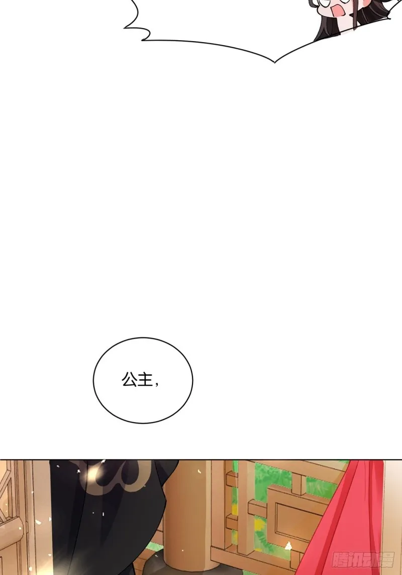 202：又不是第一次了 第17页