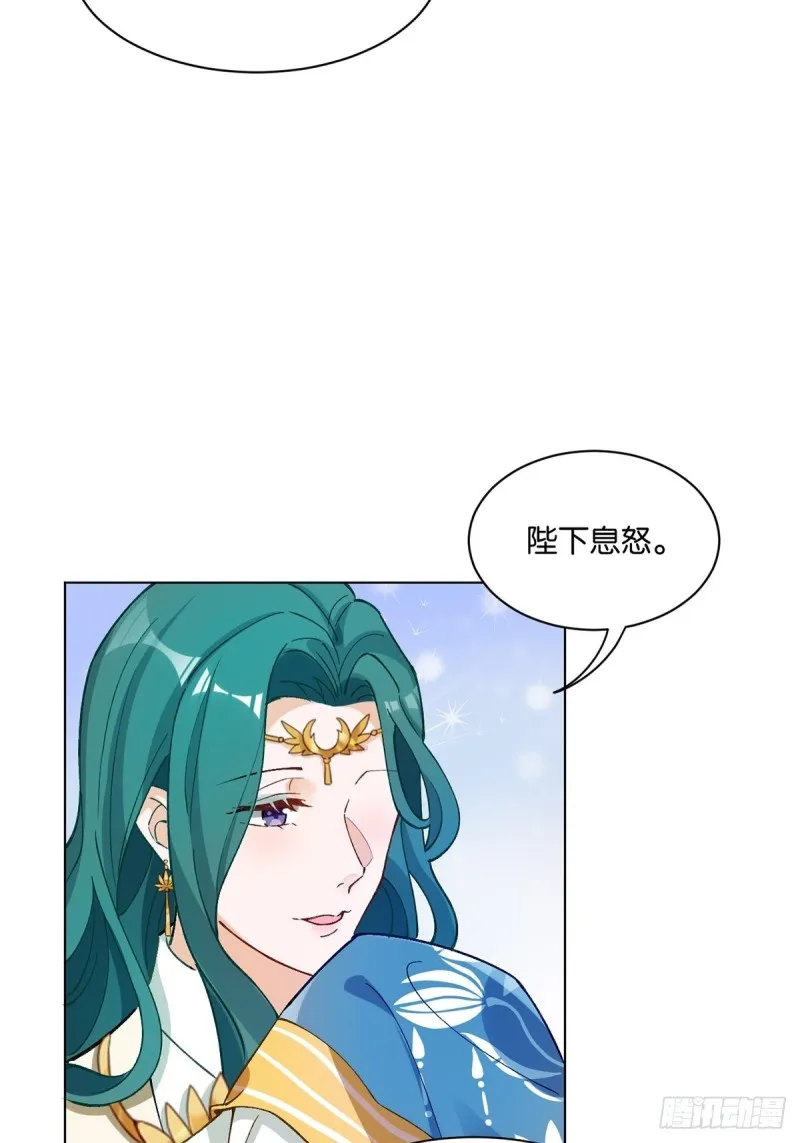 202：又不是第一次了 第29页