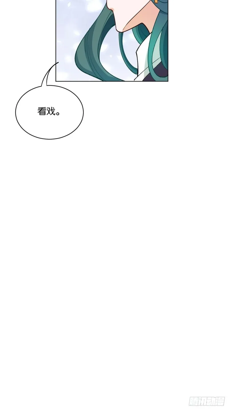 202：又不是第一次了 第35页