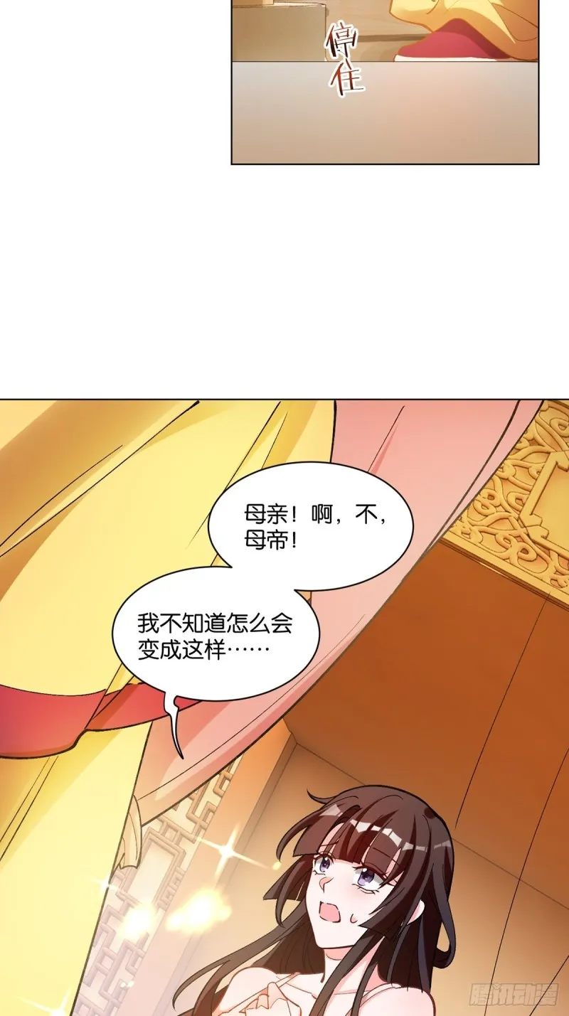 202：又不是第一次了 第37页