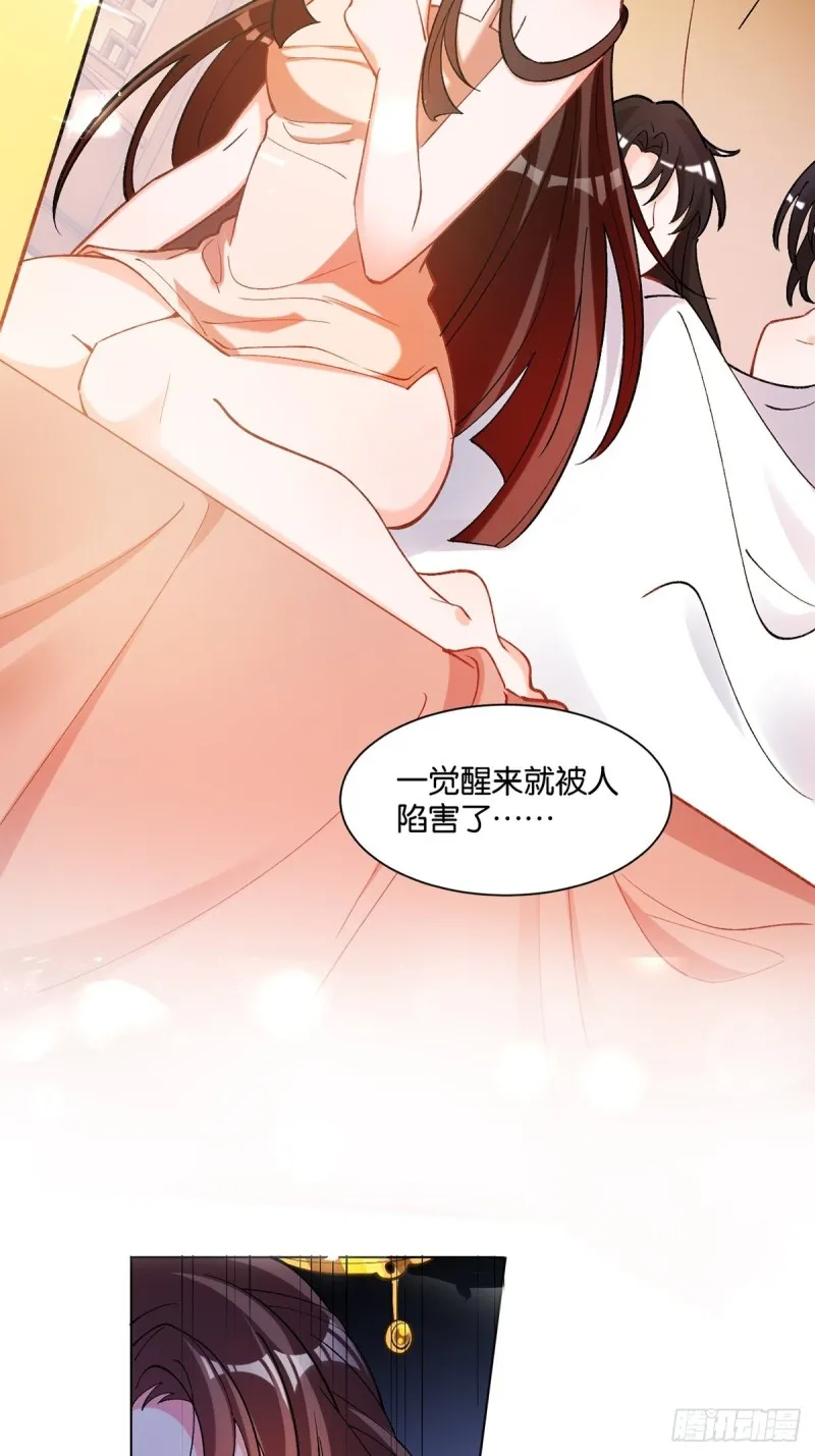 202：又不是第一次了 第38页