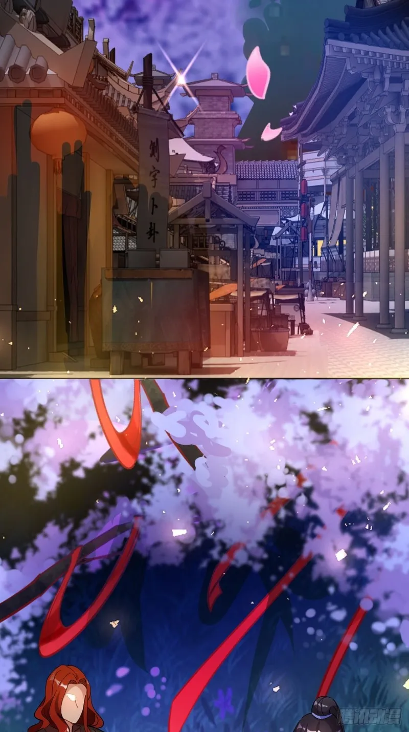 204：春光之约 第34页