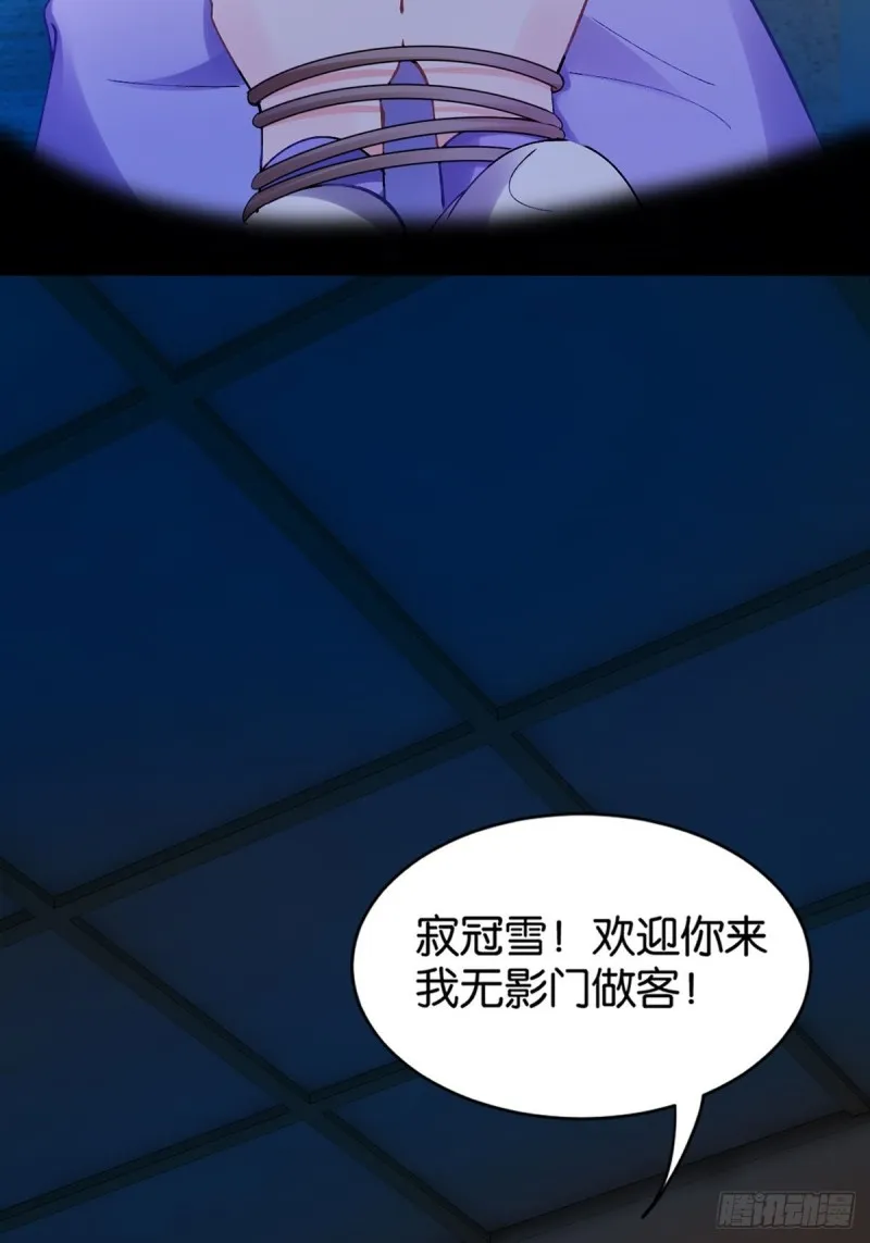 204：春光之约 第52页