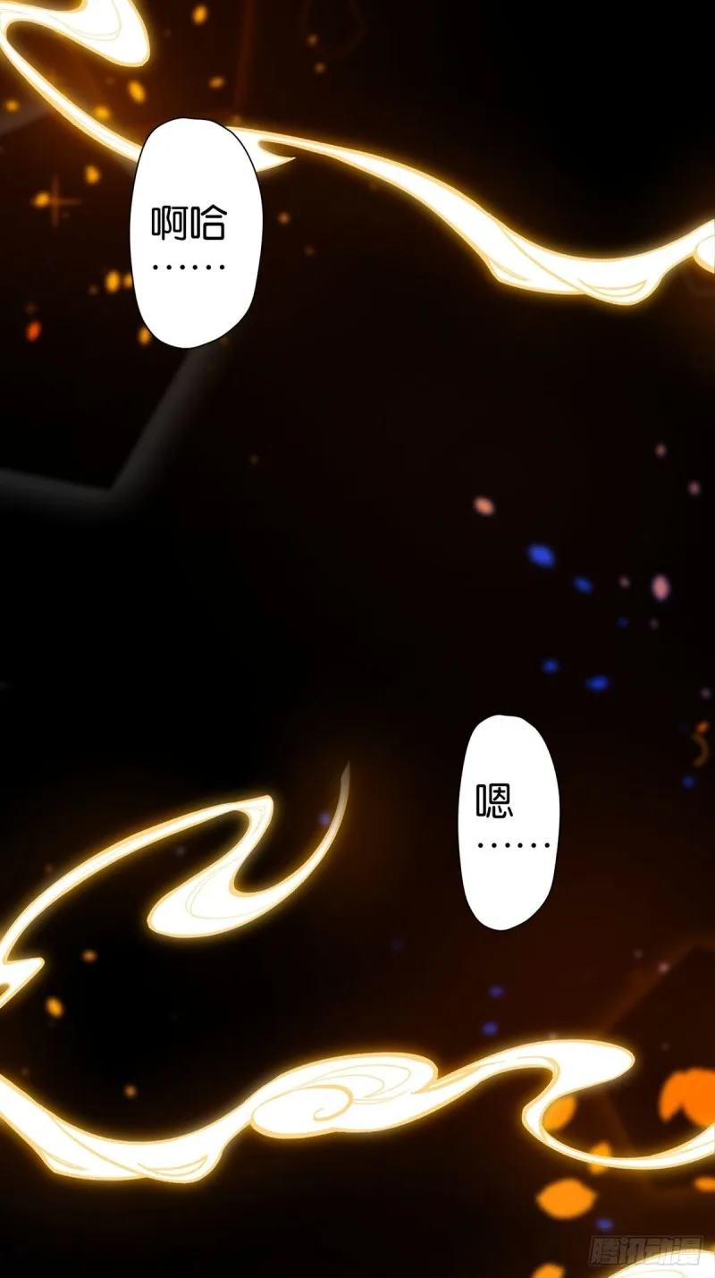 207话： 囚 第3页