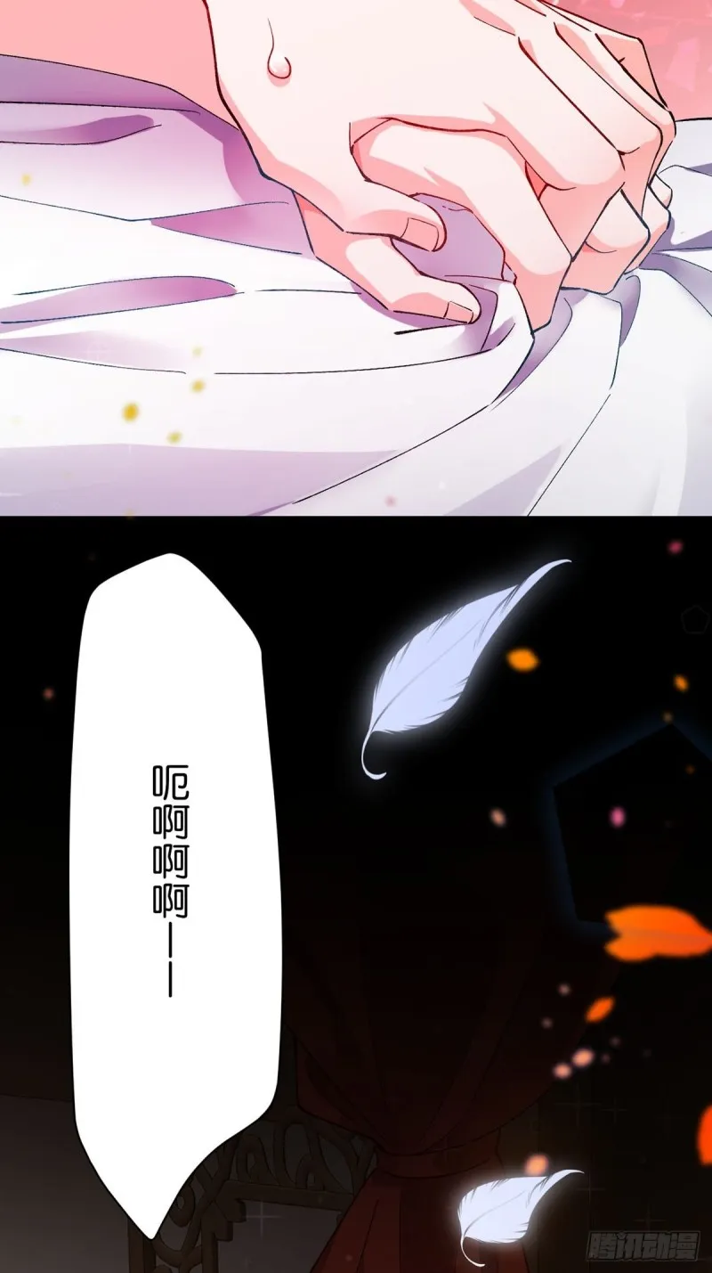 207话： 囚 第9页