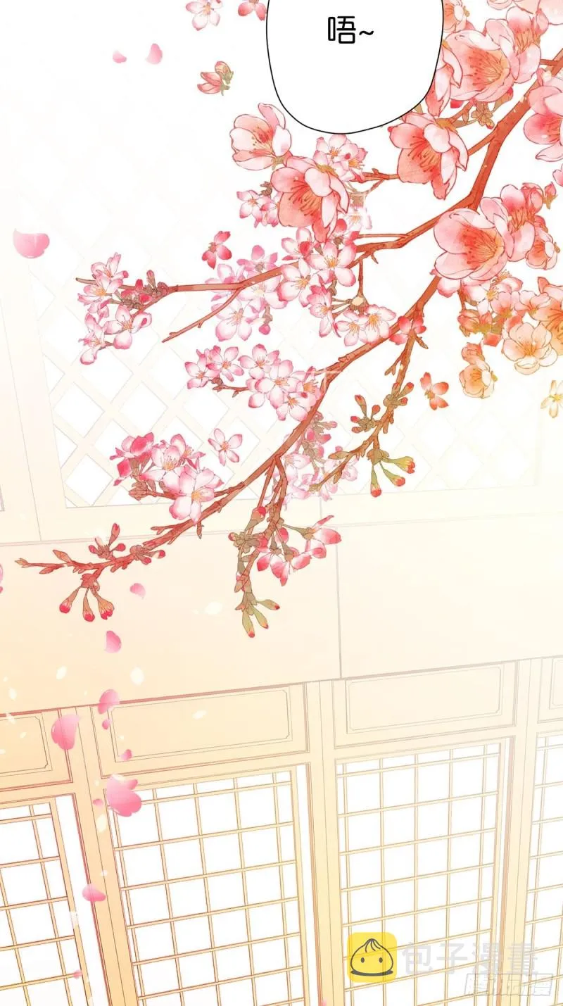 207话： 囚 第12页