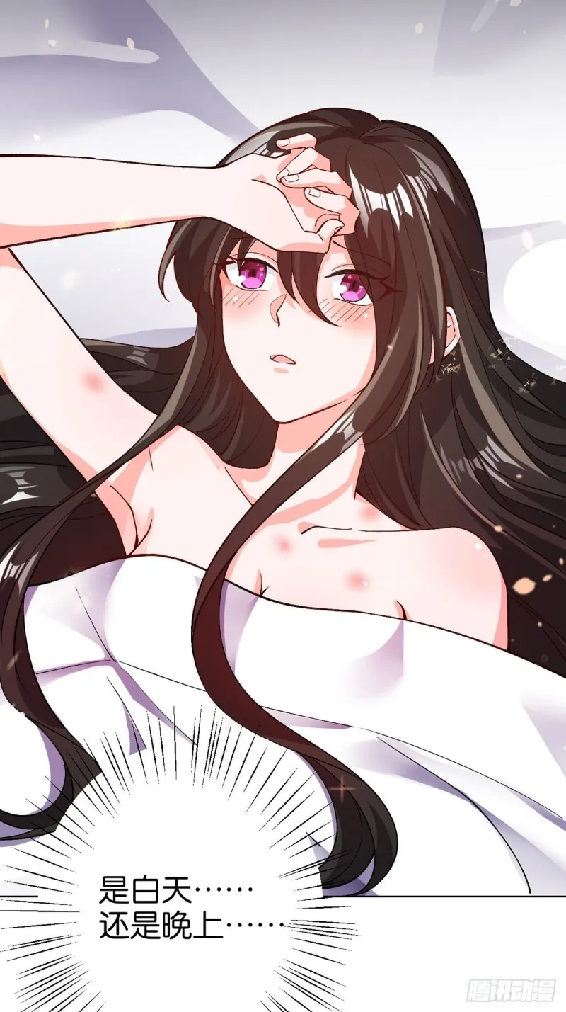 207话： 囚 第17页