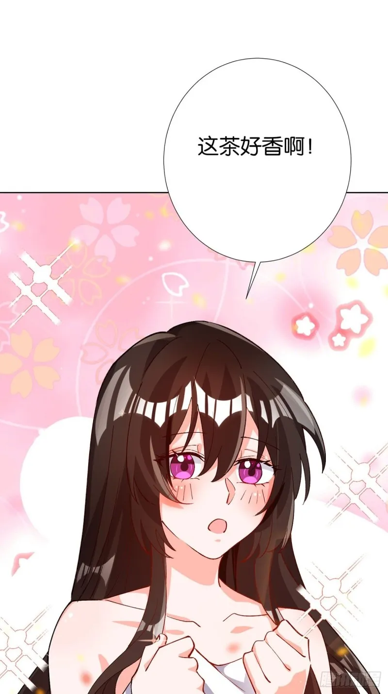 207话： 囚 第24页
