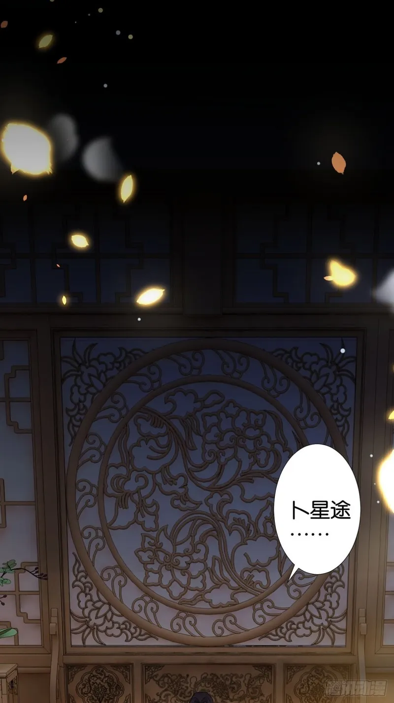 207话： 囚 第33页