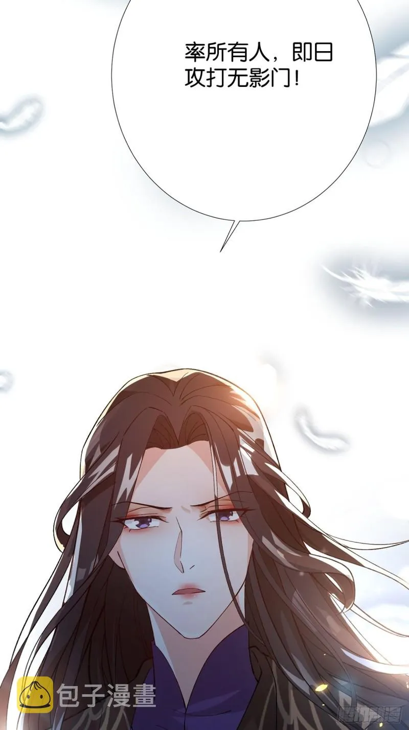 207话： 囚 第38页