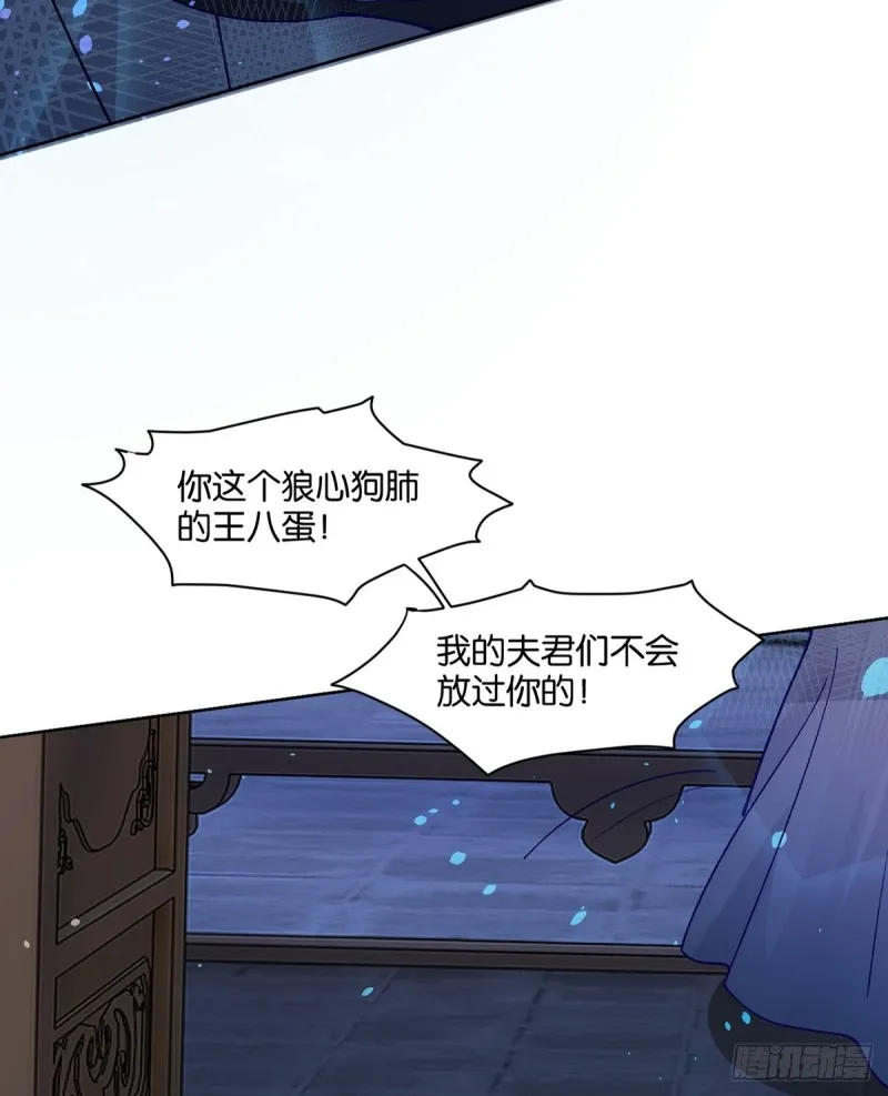 206话： 假戏真做？！ 第7页