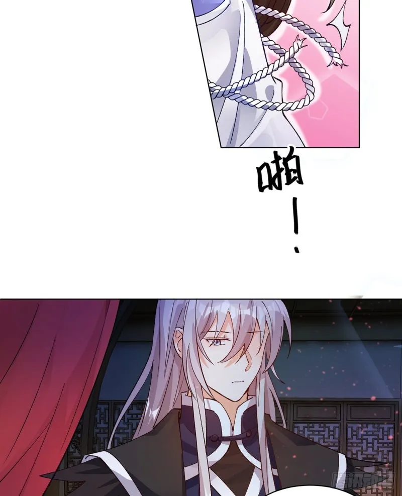 206话： 假戏真做？！ 第18页